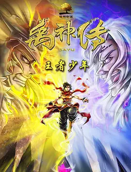 污片app